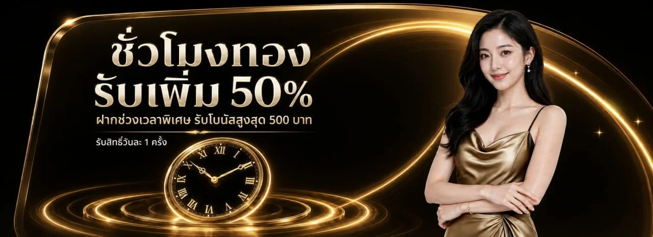 UFAXSPIN | สล็อตเว็บตรง คาสิโนออนไลน์ ฝากถอนออโต้