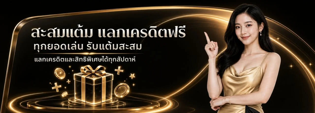 UFAXSPIN | สล็อตเว็บตรง คาสิโนออนไลน์ ฝากถอนออโต้