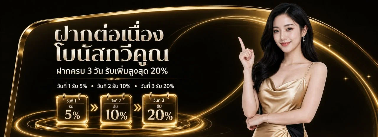 UFAXSPIN | สล็อตเว็บตรง คาสิโนออนไลน์ ฝากถอนออโต้