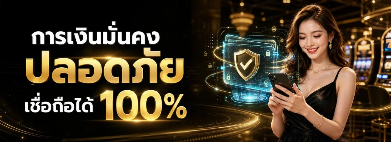 คาสิโนออนไลน์เว็บตรง UFAXSPIN รวมค่ายเกมสล็อตชั้นนำ